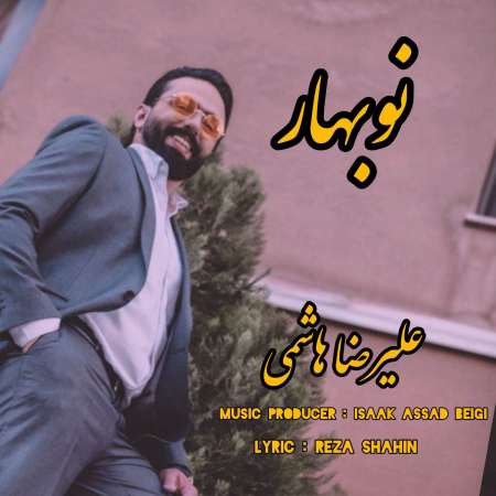 Alireza Hashemi – No Bahar